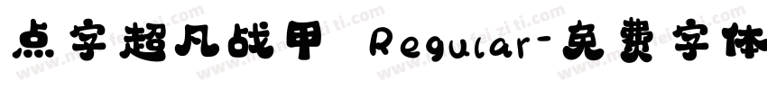点字超凡战甲 Regular字体转换